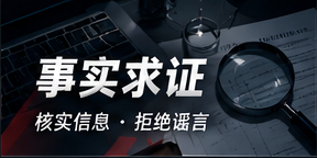 信息鉴别